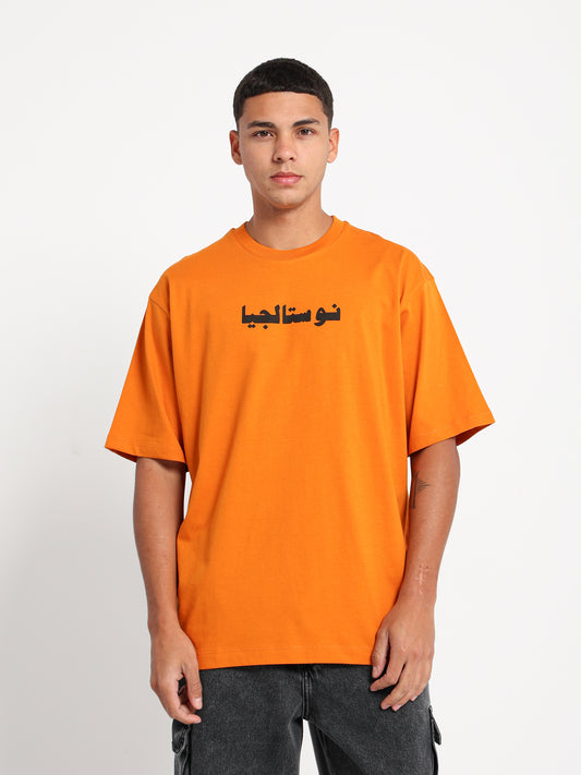 Arabic DJ Mixer Graphic T-Shirt